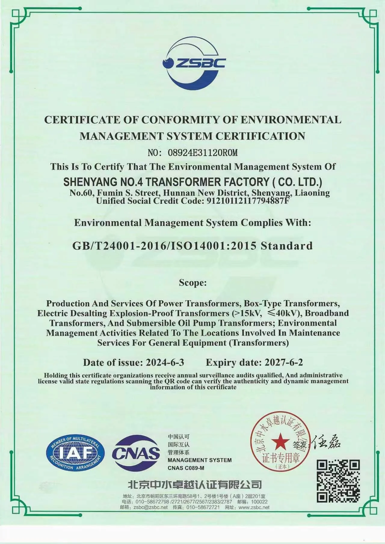 ISO 14001:2015 Environmental Management System certificate