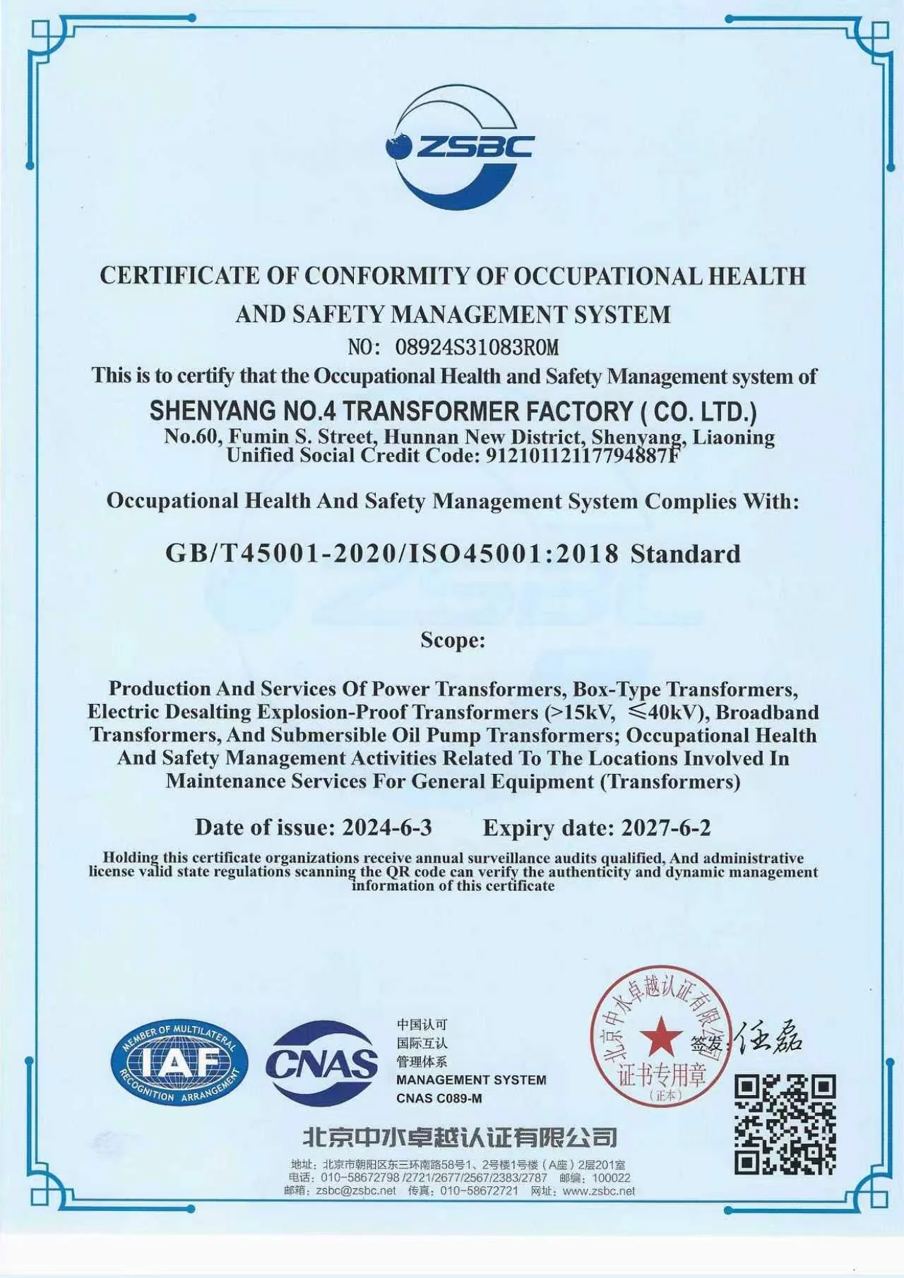 ISO 45001:2018 Occupational Health and Safety Management System certificate
