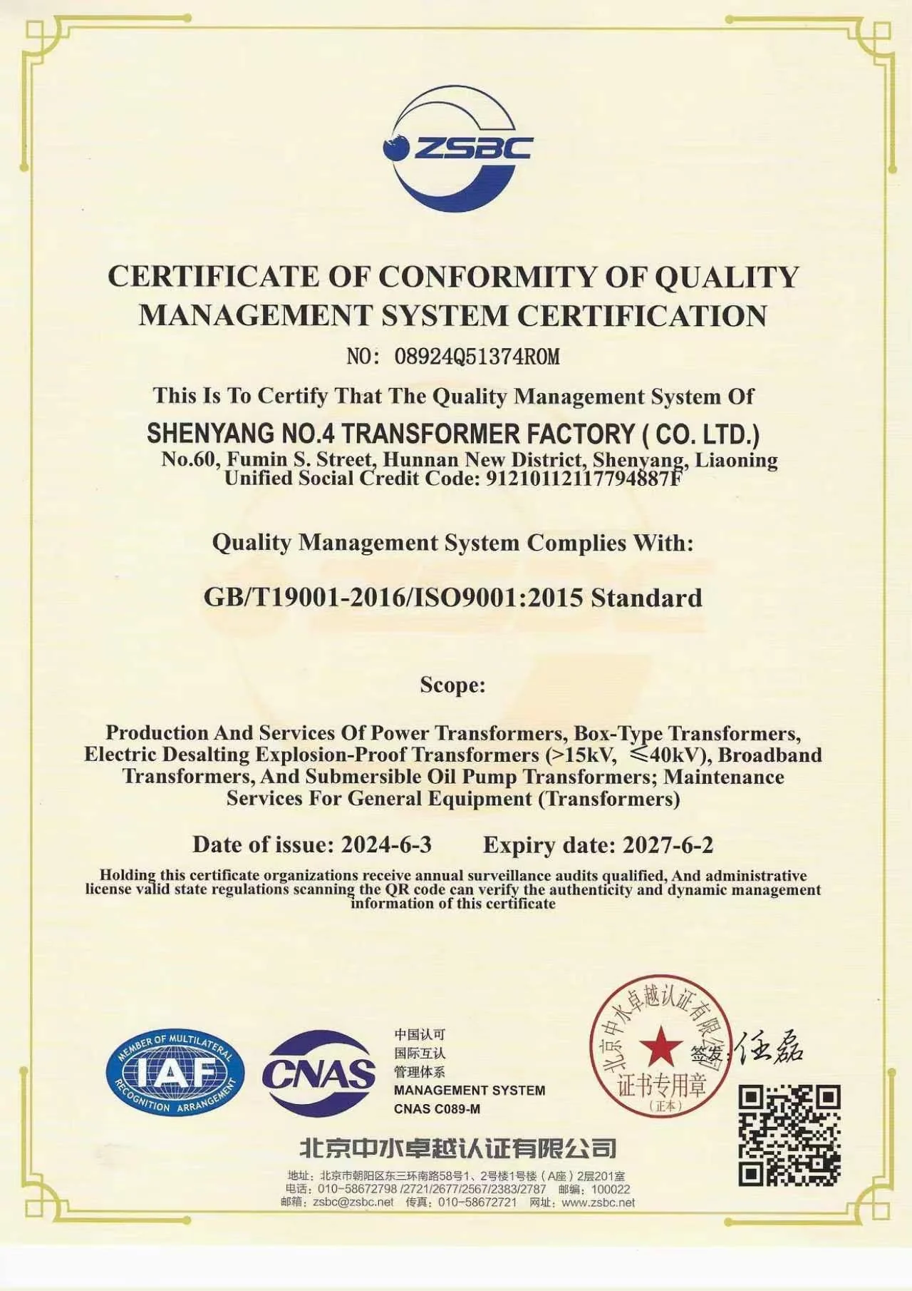 ISO 9001:2015 Quality Management System certificate